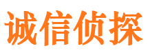 安塞捉小三公司